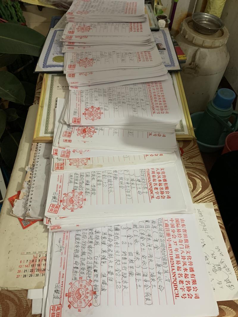 盐湖用案例说话 起名实力